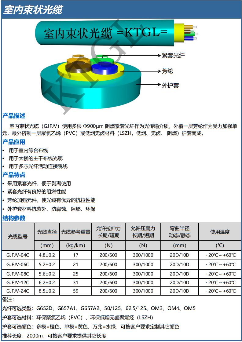 微信圖片_20240309193552.png