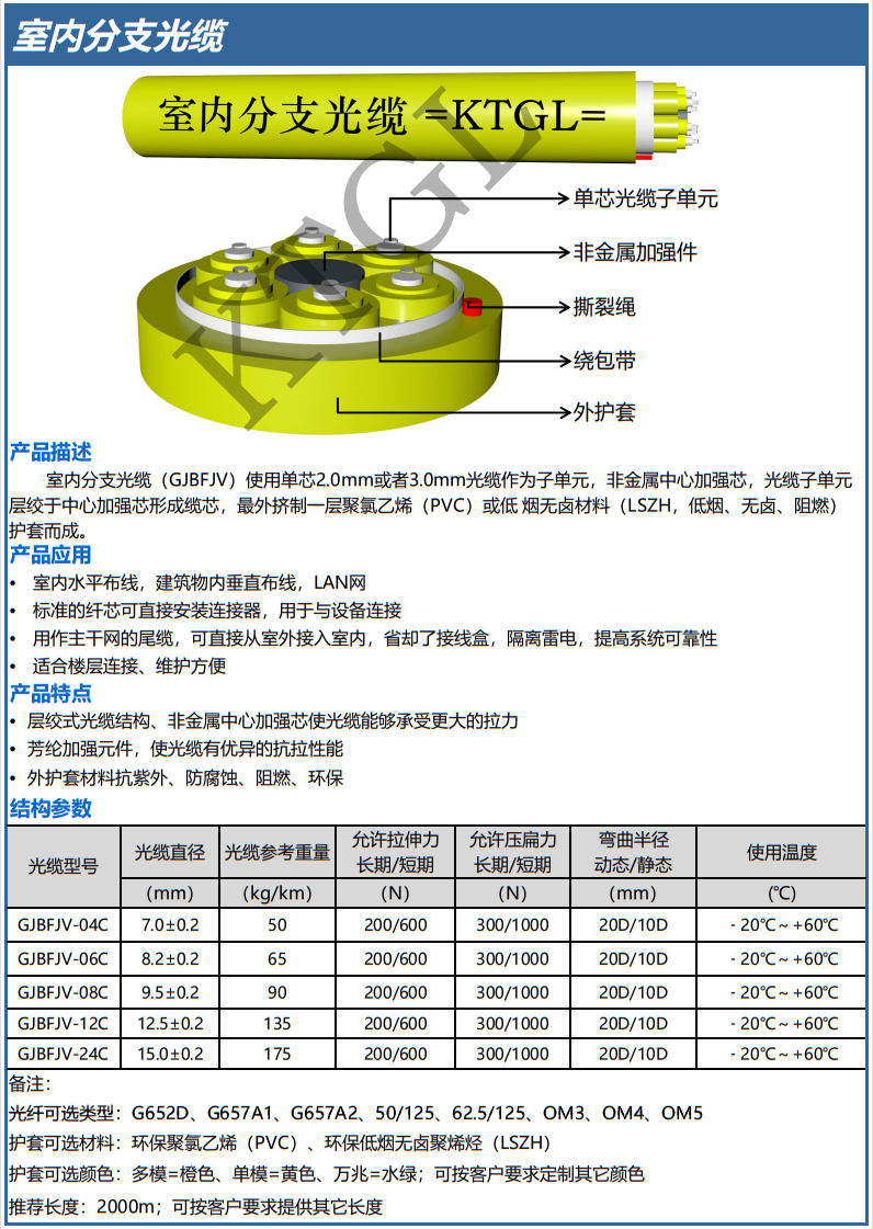微信圖片_20240309194638.png
